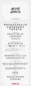 Kalemun Typeface Font Free Download