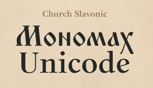 Monomakh Font Free Download