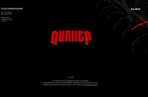 Quaker Font Free Download
