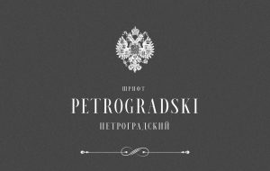 Petrogradski Font Free Download
