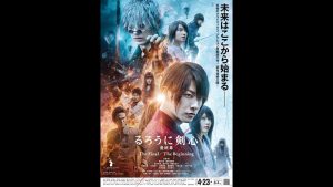 Rurôni Kenshin: Sai shûshô - The Beginning Subtitles [English SRT]