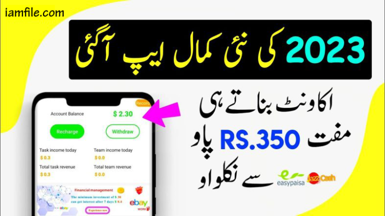 Best Earning Apps in Pakistan 2023